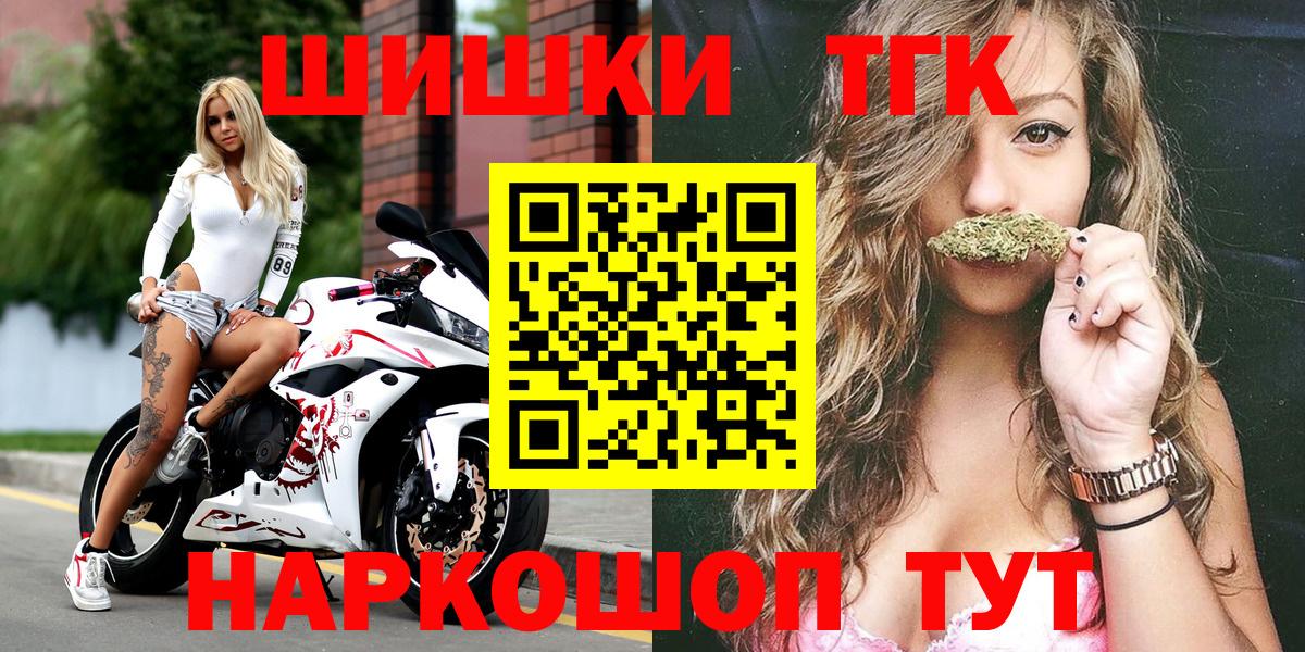 Кировск  Канабис планчик  Канабис Bruce Banner  Конопля гибрид  Вход с VPN 